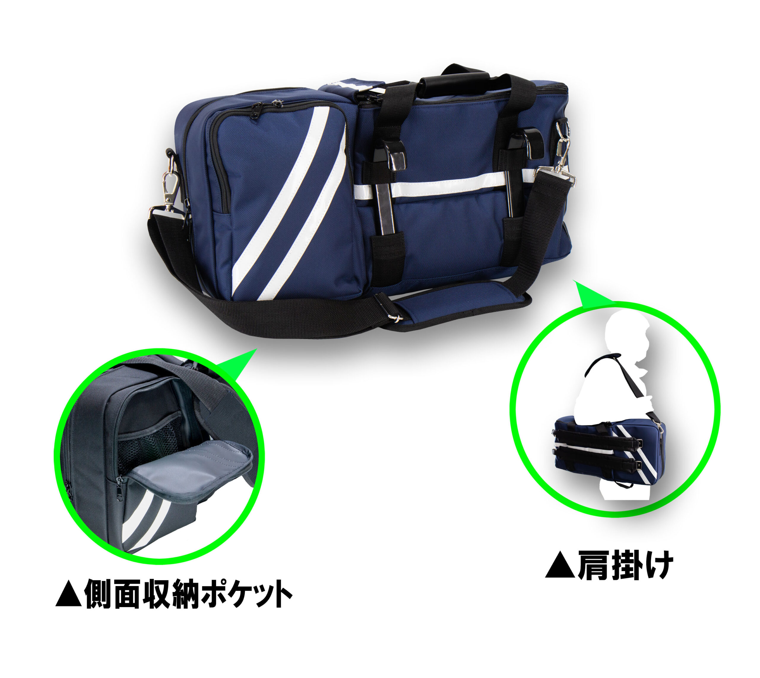 救急バッグ マルチオキシゲンバッグ WMOB-6